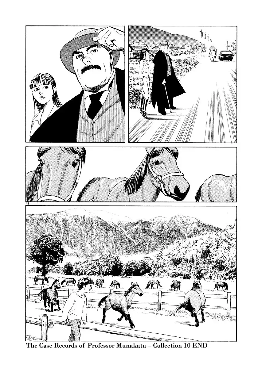 Munakata Kyouju Ikouroku Chapter 32 46